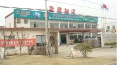 Suzhou Landway Sheet Technology Co.ltd