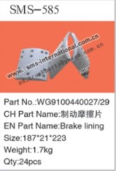 HOWO BRAKE LINING