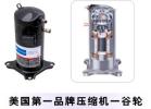 Shanghai Polar Refrigeration Equipment Co., Ltd.