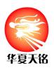 Beijing Hua Xia TianMing Laser Technology Co., ltd.