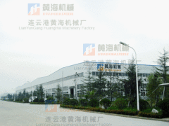 Lianyungang Huanghai Machinery Co., Ltd.