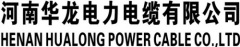 Henan Hualong power Cable Co., ltd.