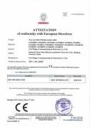 CE Certificate (18 Series German Desktop Socket)