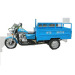 Motor Cargo Tricycle