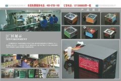 Shenzhen HangBo Technology Co., Ltd.