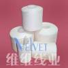Cotton wrapped polyester core yarn