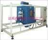 Plastic Cutting machine