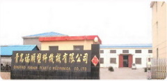 Qingdao Fushun Plastic Machinery Co., Ltd.