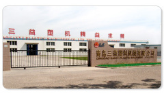 Qingdao sanyi plastic machinery co., ltd.
