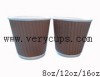 ripple paoer cups