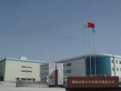 Liaocheng Angel Bearing Company