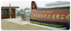 Anping TianLong Stainless Steel Products Co., Ltd.