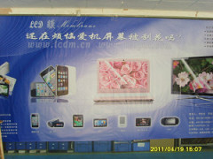 Guangzhou Shengya Electronic Co., Ltd.