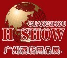 2011The 18th Guangzhou China International Hotel Equipments and Supplies Exhibition