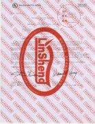 E218475 of UL Certificates