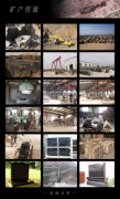 Shanxi Yatai Stone Co., Ltd.