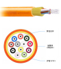 indoor fiber optical cable