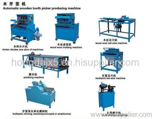 toothpick producing machine