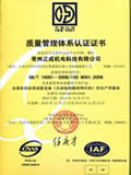 ISO9001