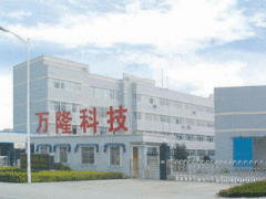 Ningbo Sanchao Electric Meter Factory
