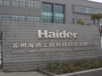 Changshu Haider Expansion Joint Device Co., Ltd.