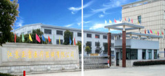 Jiangsu zhengkang medical device co., ltd.