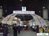 2011The 18th Guangzhou China International Hotel Equipments and Supplies Exhibition