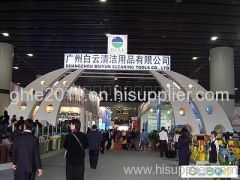 2011The 18th Guangzhou China International Hotel Equipments and Supplies Exhibition