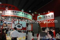 2011The 18th Guangzhou China International Food and Beverage Exhibition