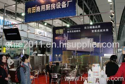 2011The 18th Guangzhou China International roast supplies Exhibition