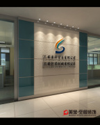 San(Qingdao) Machinery Co., Ltd.