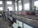 pvc/pp profile skirt Extrusion machinery