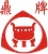 Zhejiang Dingsheng Windoors Co., Ltd.