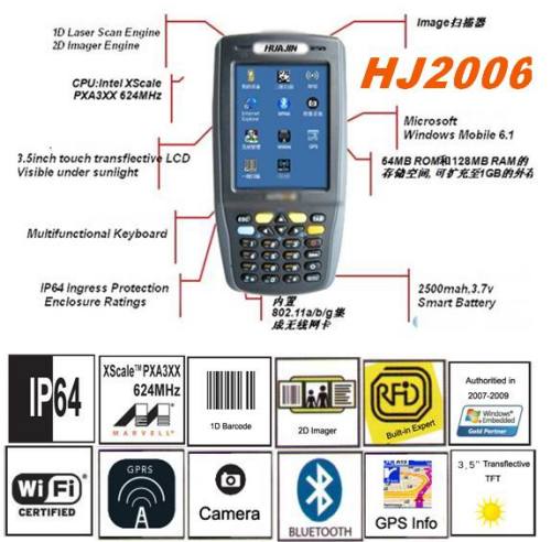 rfid reader,hhu,pda,rugger pda,rfid hanheld computer,rugged mobile computer, handheld data terminal