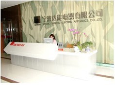 Ningbo Daneng Electric Appliance Co., Ltd.