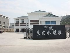 Ningbo Liangfa CWM Co., Ltd.