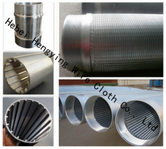 water well screen tubes