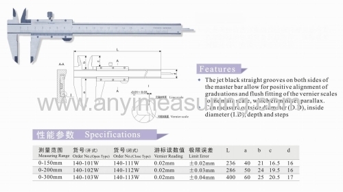 Parallax-free Plane Vernier Calipers