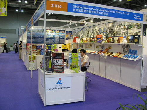 Hongkong International Printing&Packaging Fair