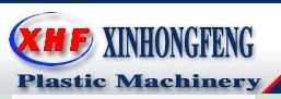Qingdao Xinhongfeng Plastic Machienry CO., LTD.
