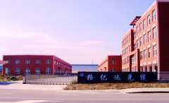 ningbo geyida cable technology co., ltd.