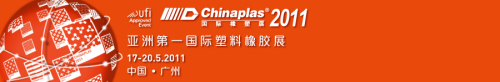 2011 Chinaplsa