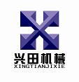 Shandong Xingtian Machinery co., ltd.