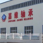 Luoyang Jiawei Bearing Manufacturing Co., limited