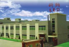 Shenzhen Kena Industry Co., Ltd.