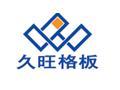 HeBei JiuWang Metal Wire Mesh Co., Ltd.