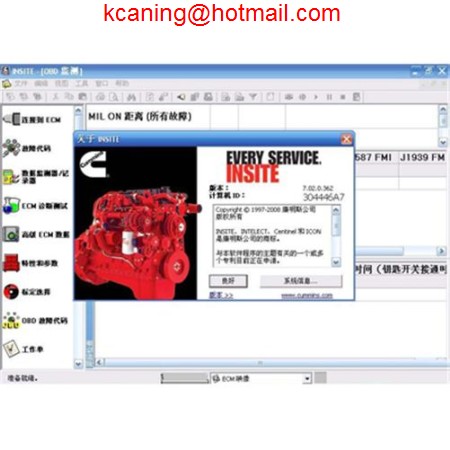 cummins insite key generator torrent