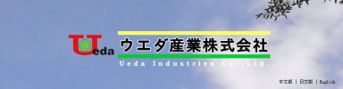 Ueda Industries Co., Ltd.