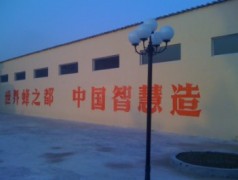 Henan Changsheng Garden Bee Products Co., ltd.