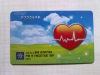 Anti Radiation Card